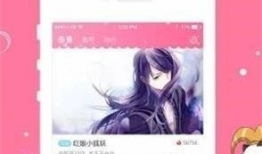 精灵漫画下载,奇幻世界中的冒险之旅