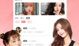 花蝶直播91,揭秘网红直播背后的精彩故事