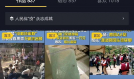 十堰短视频,探寻湖北山城魅力瞬间