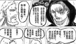 红与黑漫画,权力与欲望的较量